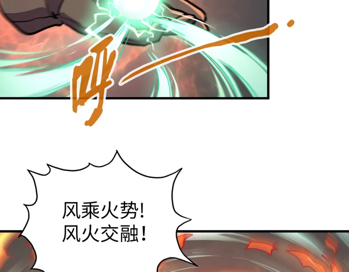 第25话 赚大钱的办法159
