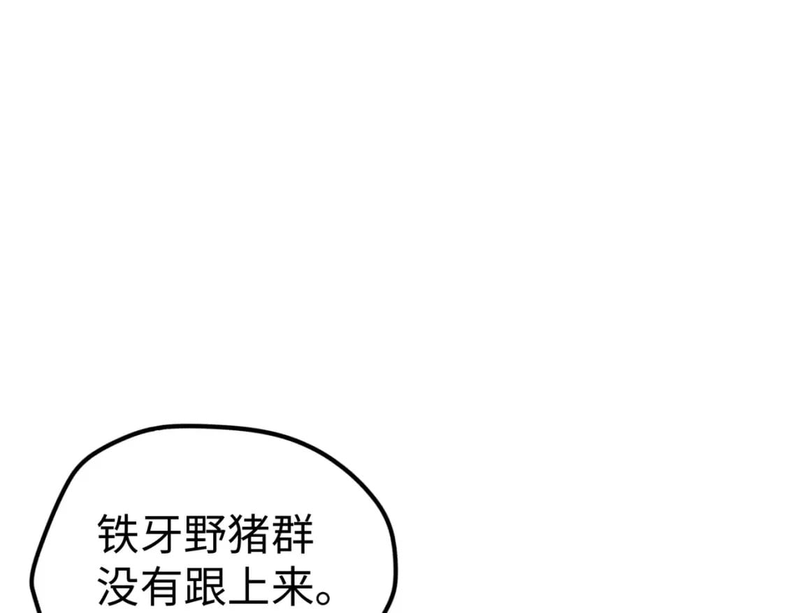 第19话 来袭！96