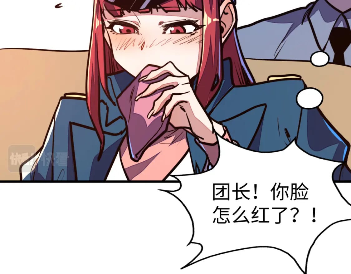 第22话 我要见她84