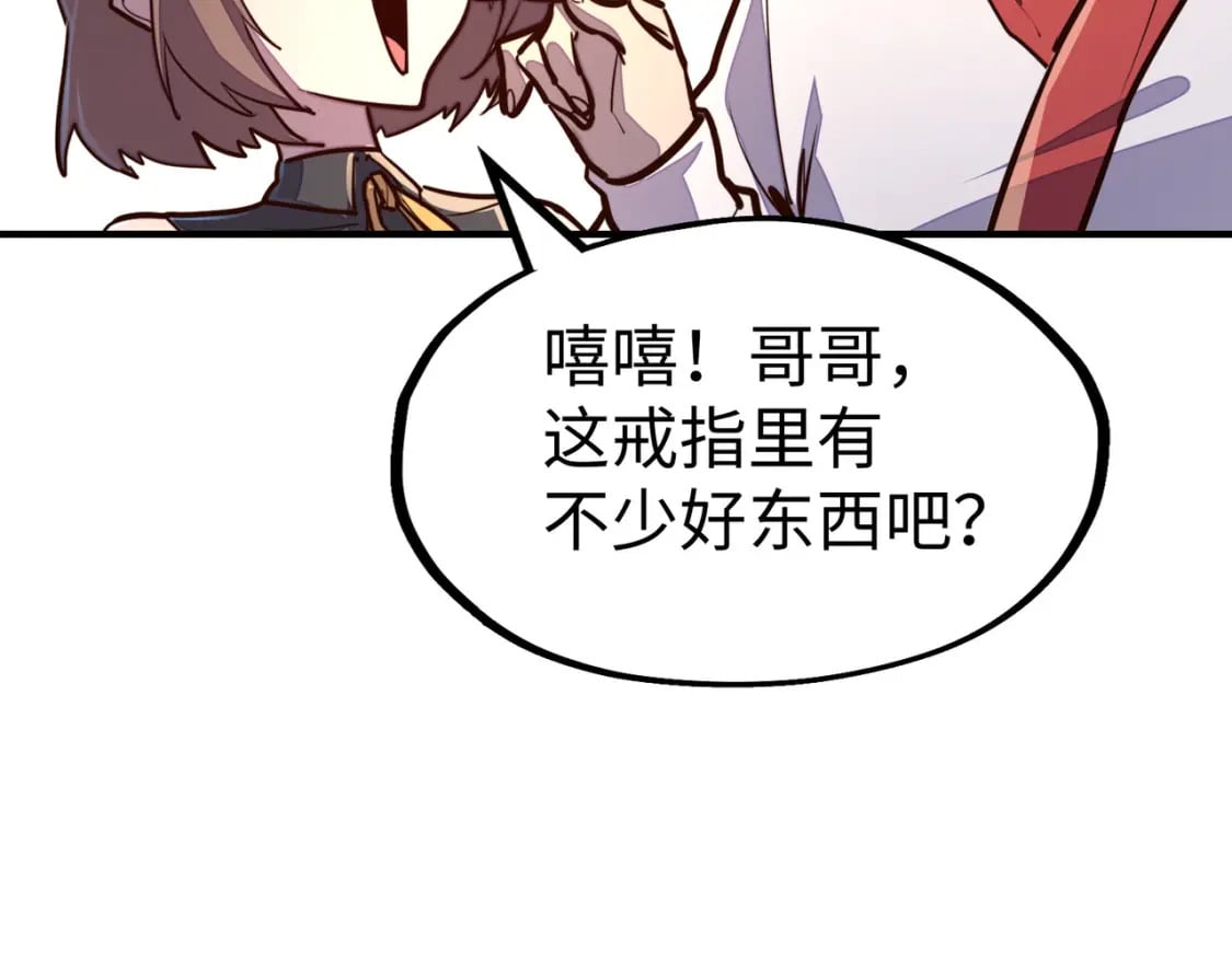 第35话 实力61