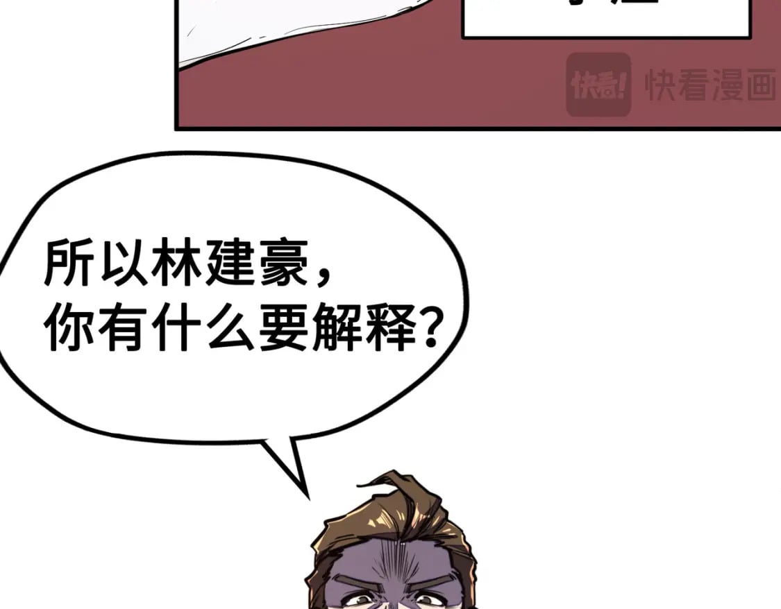 第41话 埋伏15