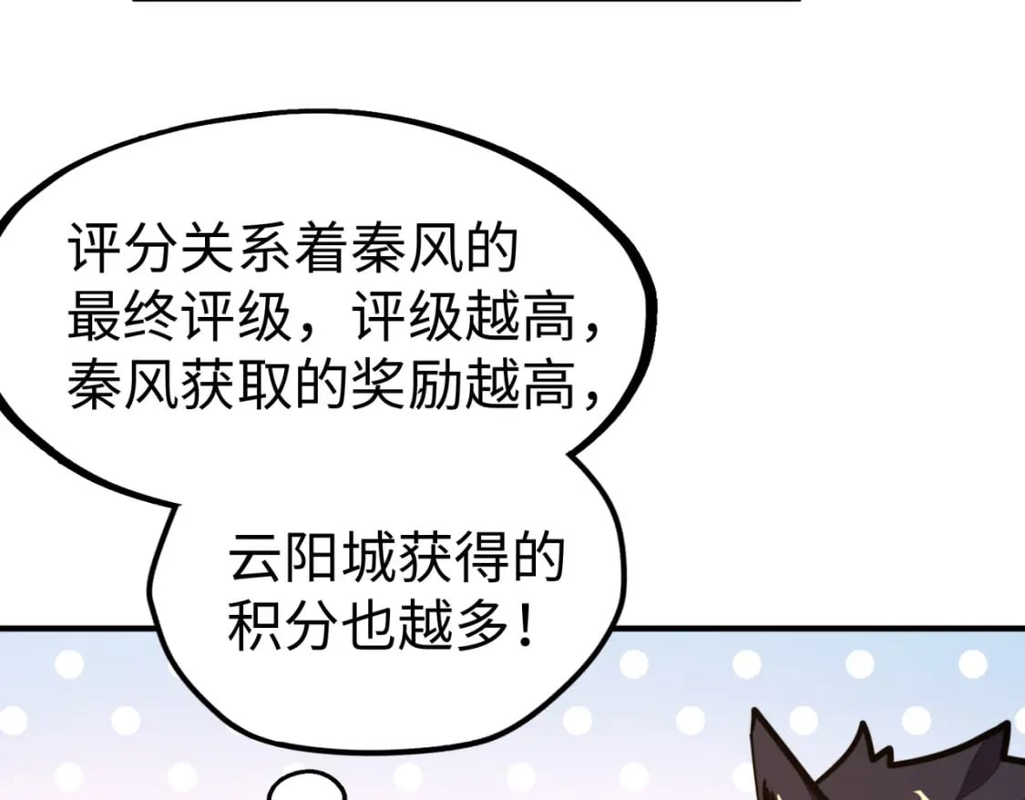 第44话 解决102