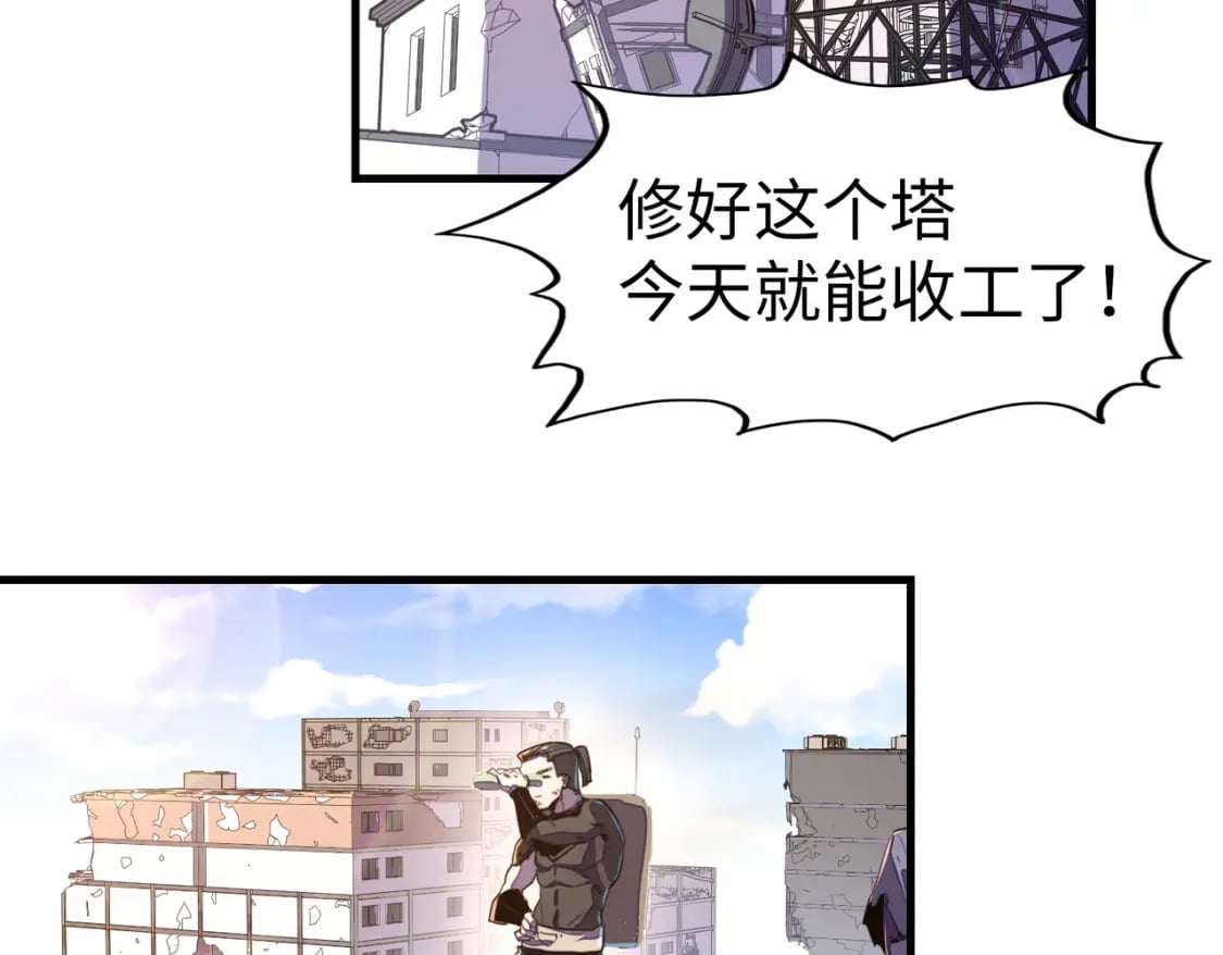 第19话 来袭！6