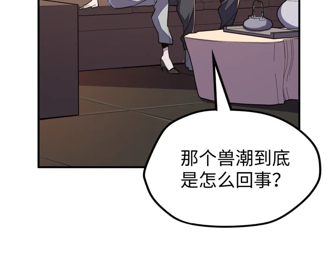 第39话 成为伯爵81