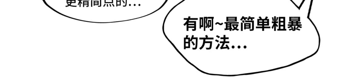 第1话 穿越了！131