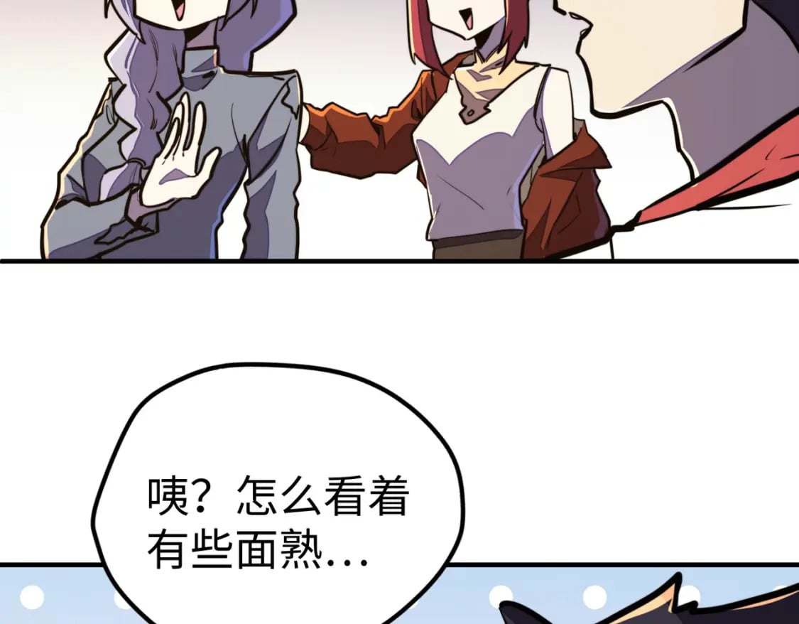 第38话 副城主来了117