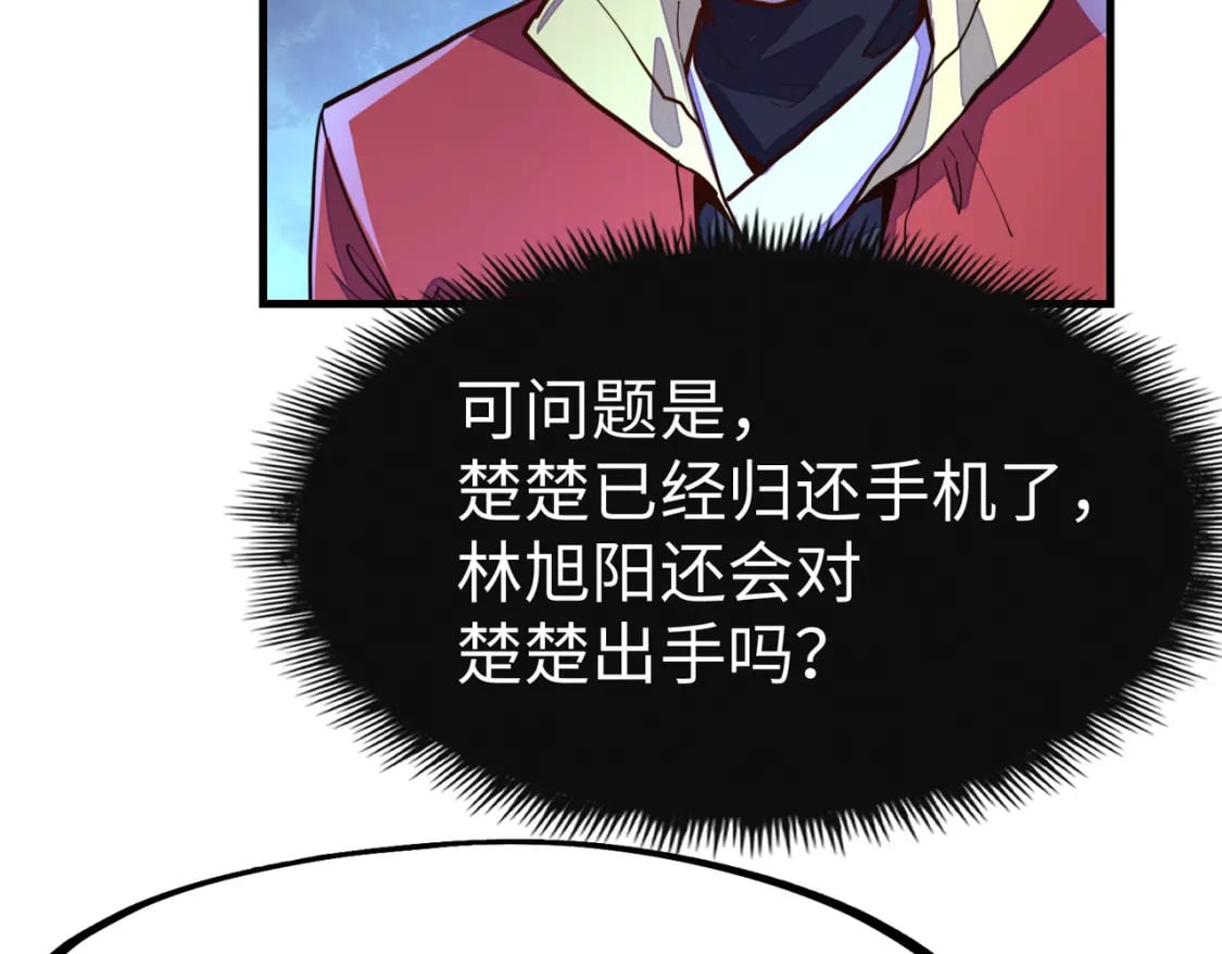 第10话 可能的真相43