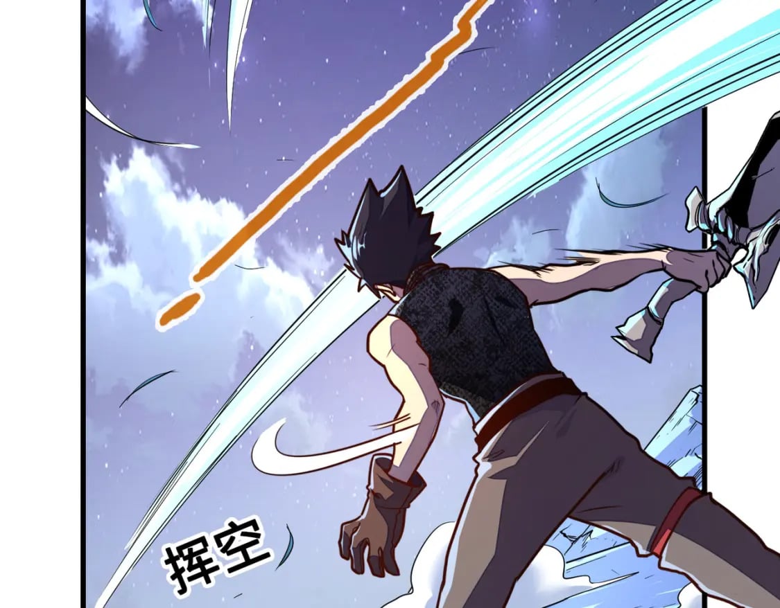 第14话 第三次挑战19