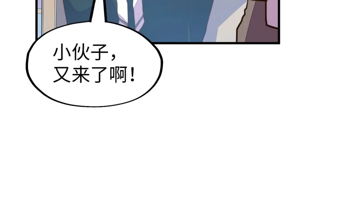 第16话 百变魔女，包你满意！31