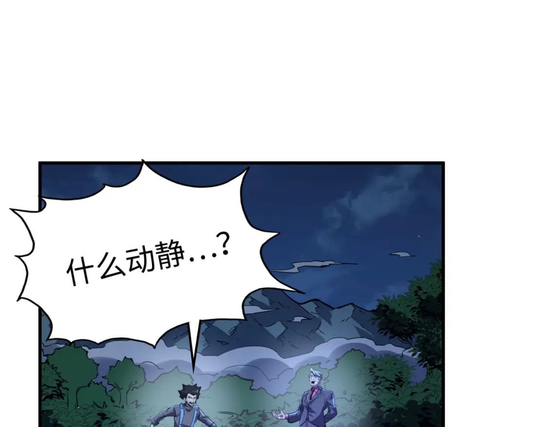 第30话 交易113