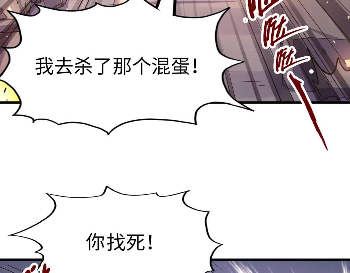 第20话 残酷6
