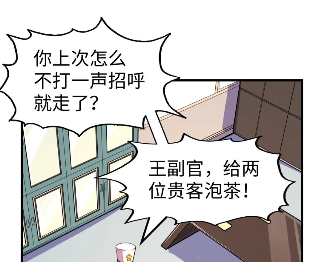 第22话 我要见她58