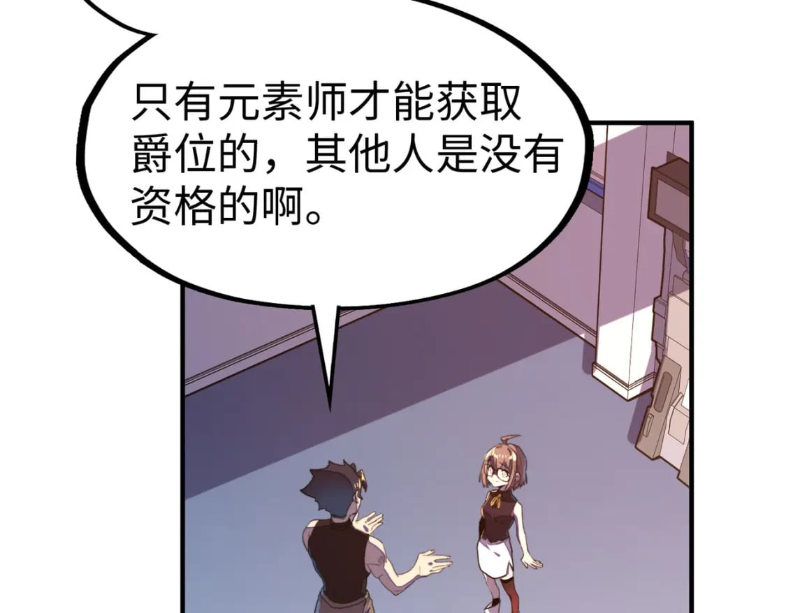 第27话 妍姐的诱惑6