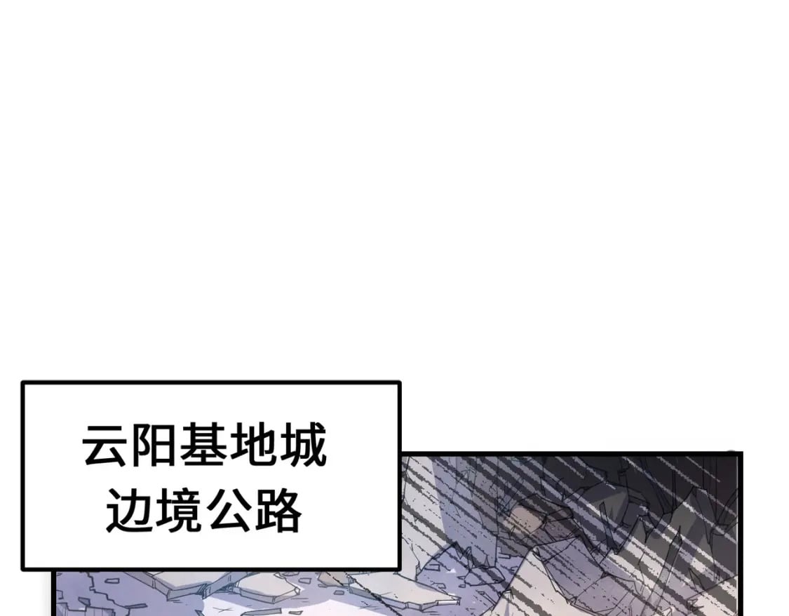 第18话 危机靠近！4