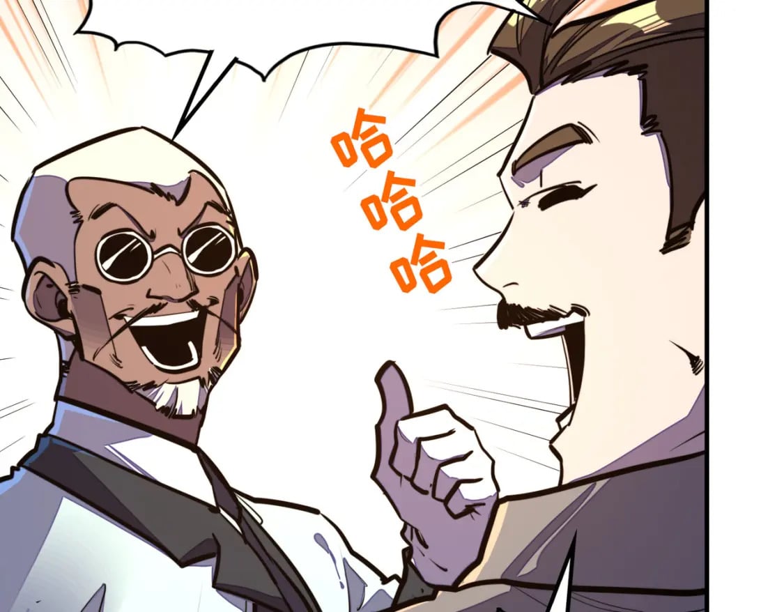 第44话 解决113