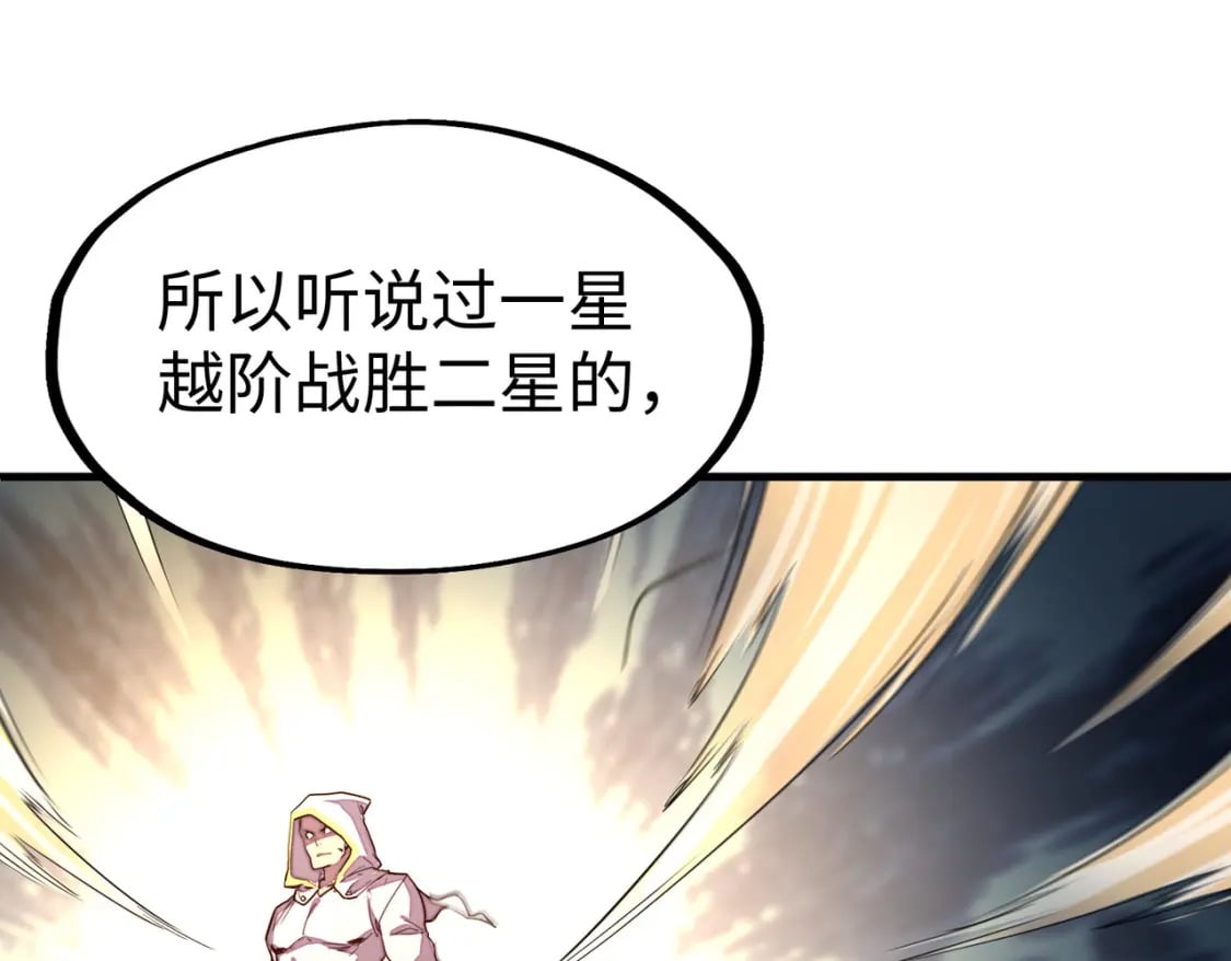 第26话 赚钱了！31
