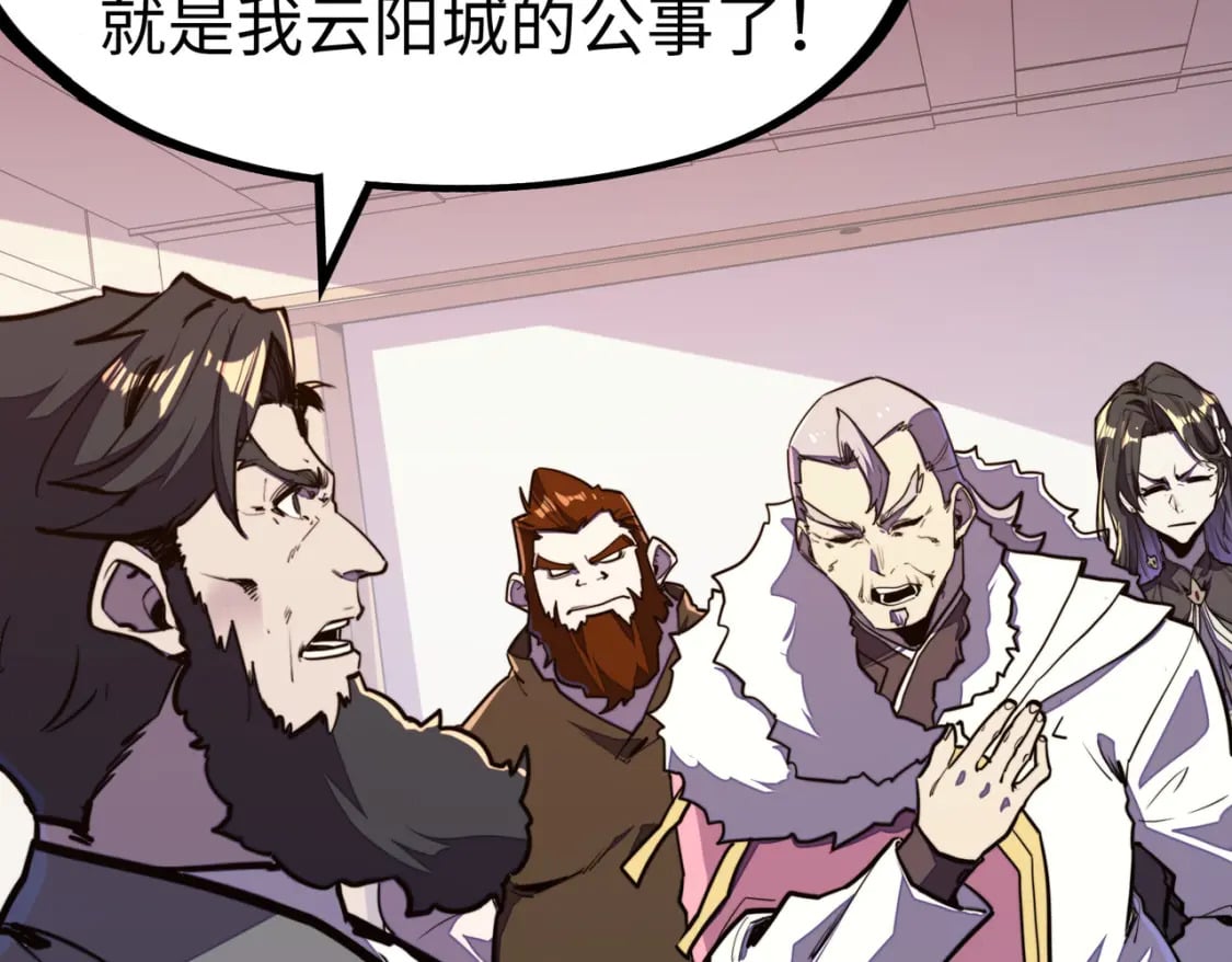 第39话 成为伯爵8