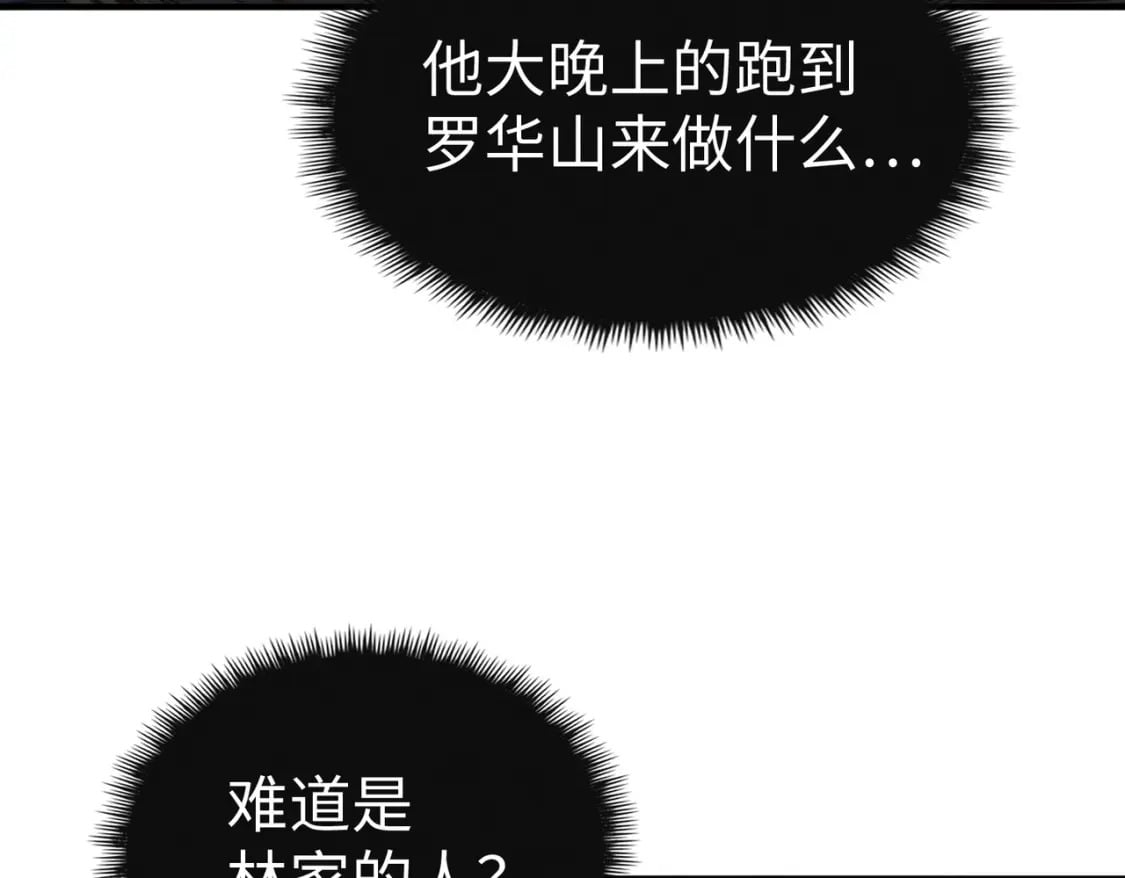 第30话 交易45