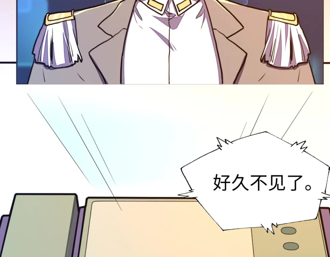 第23话 团长的烦恼78