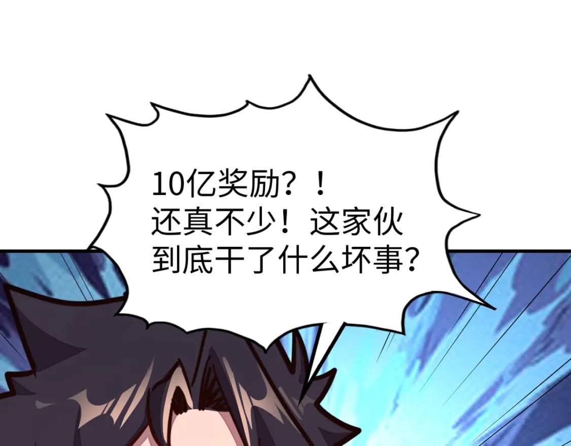 第27话 妍姐的诱惑121
