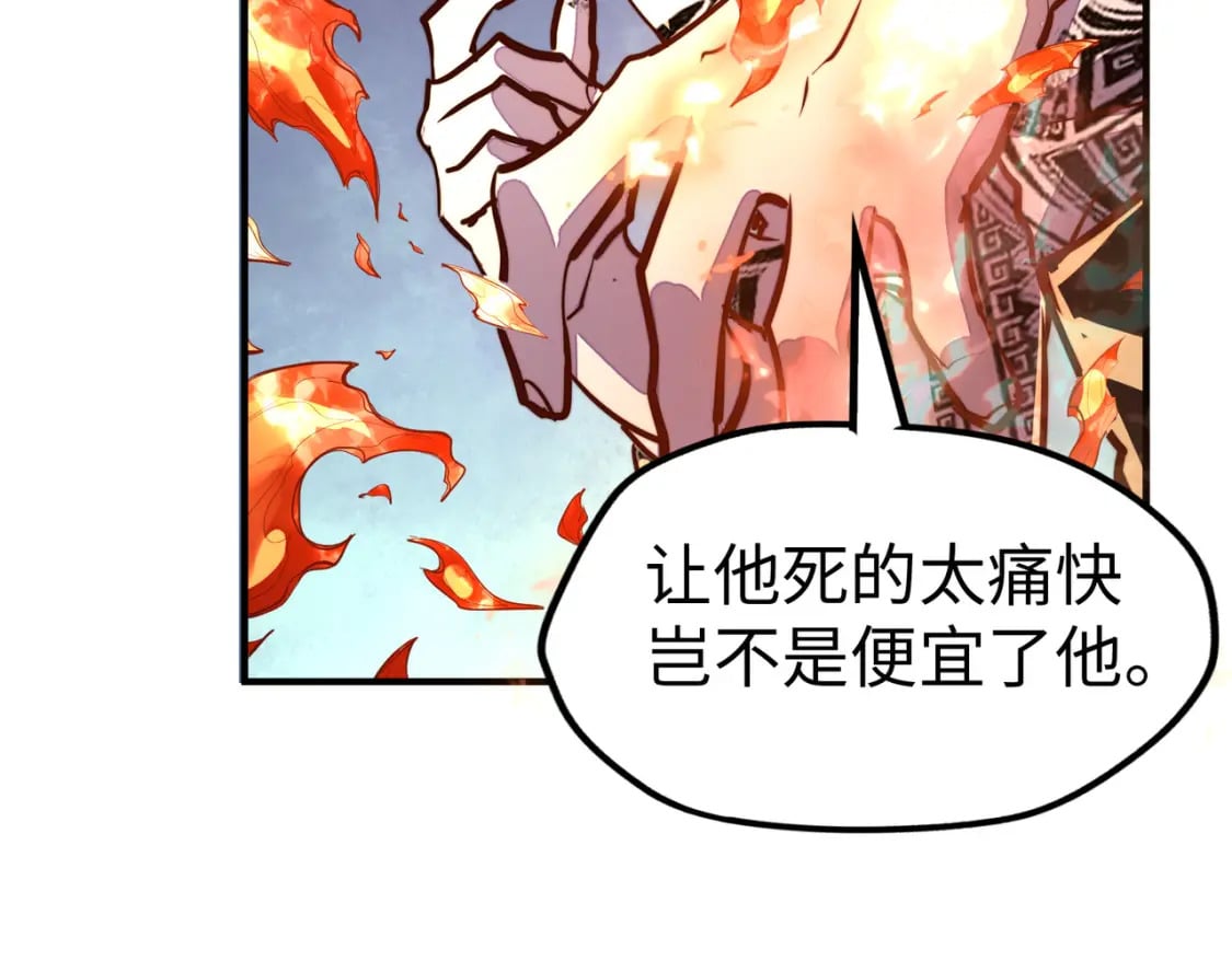 第44话 解决93