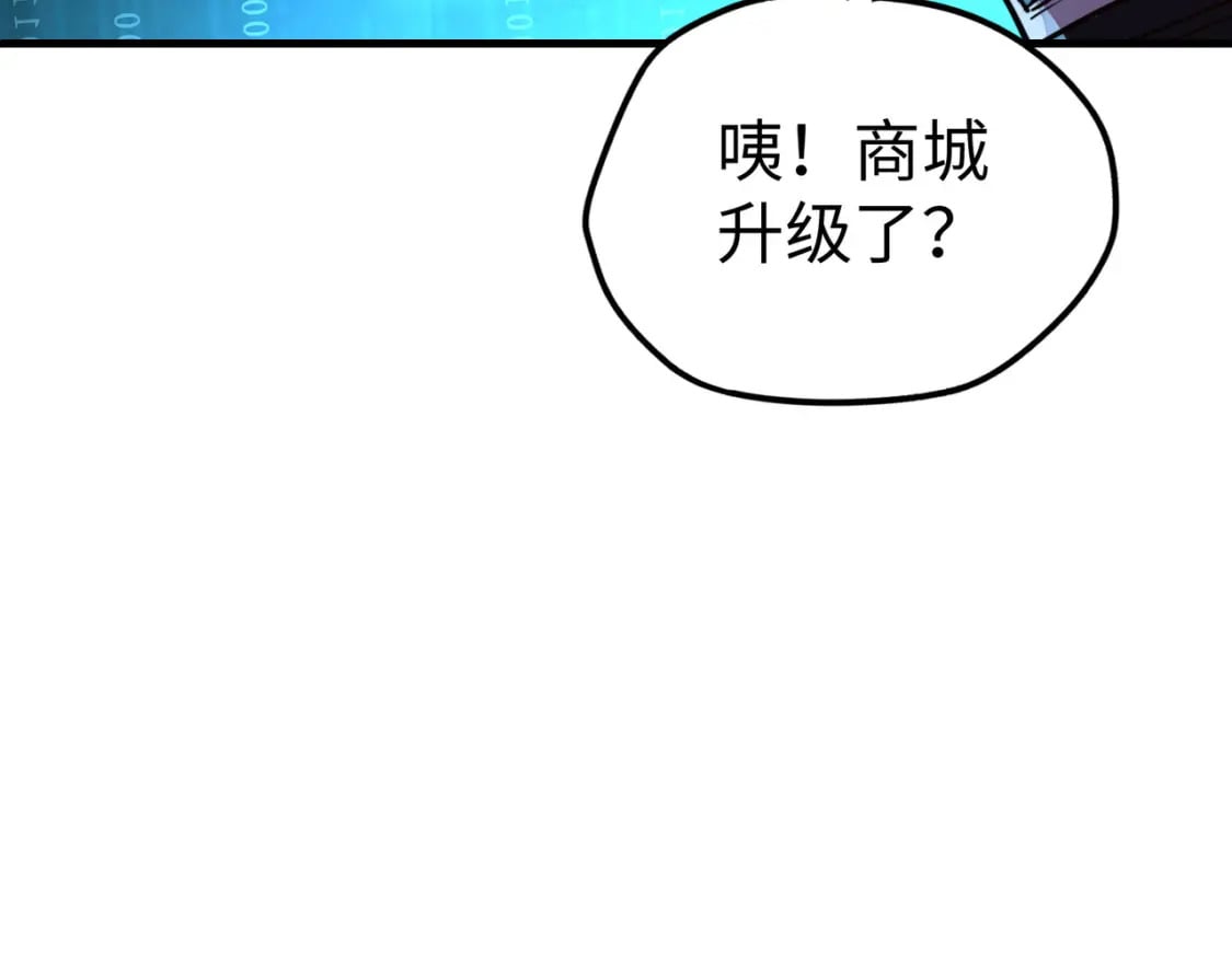 第25话 赚大钱的办法102