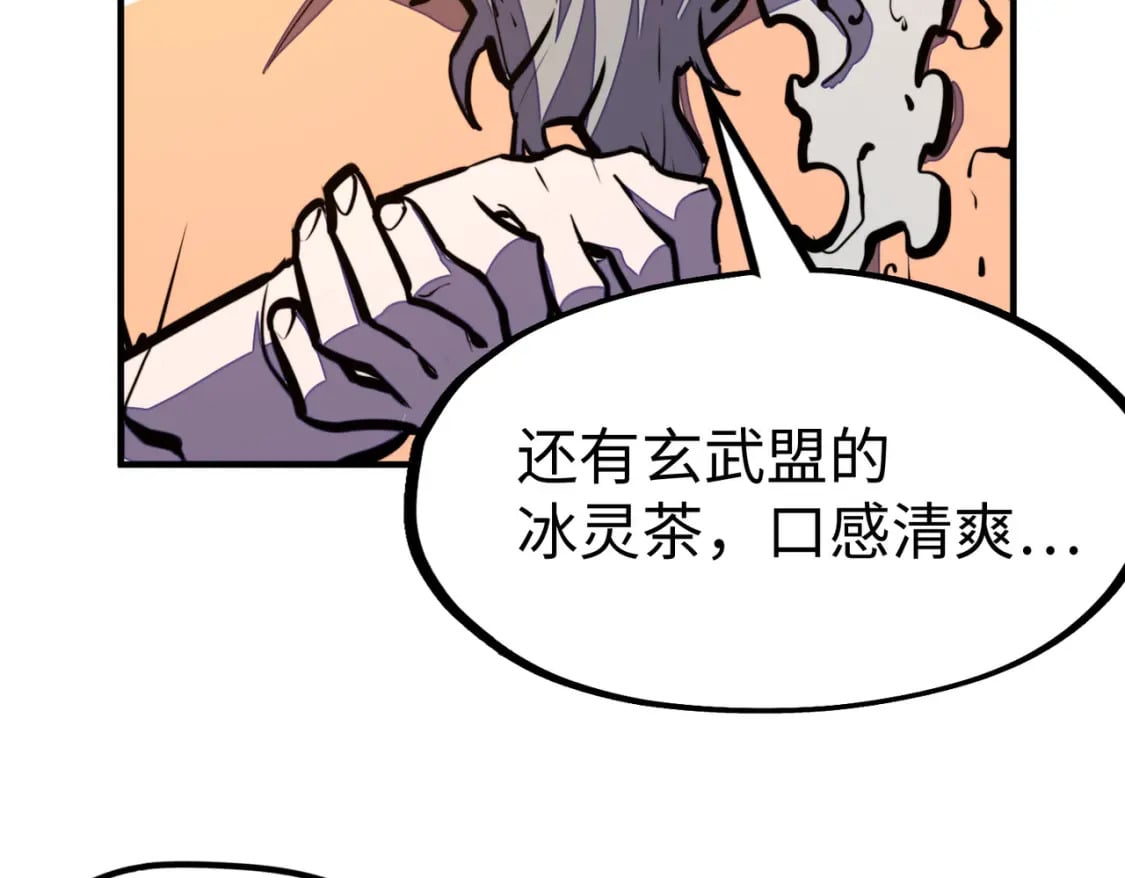 第37话 跟我走！20