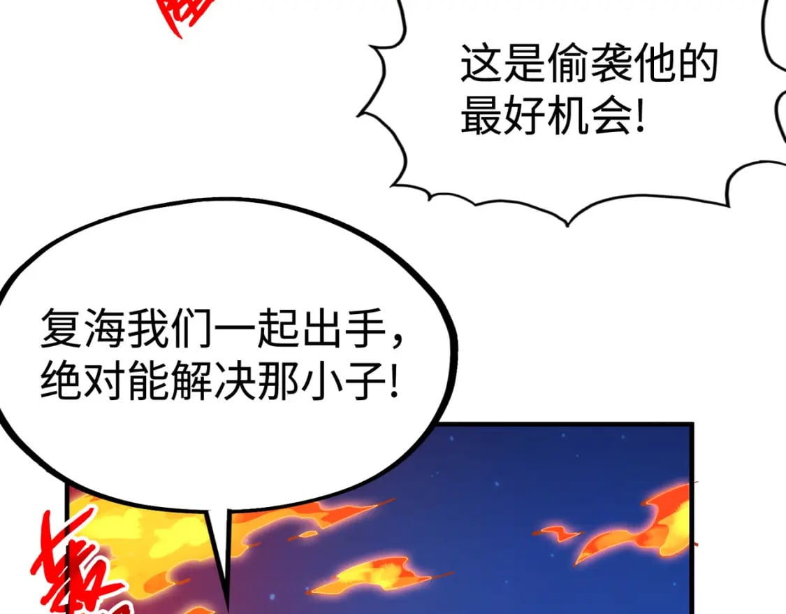 第41话 埋伏98