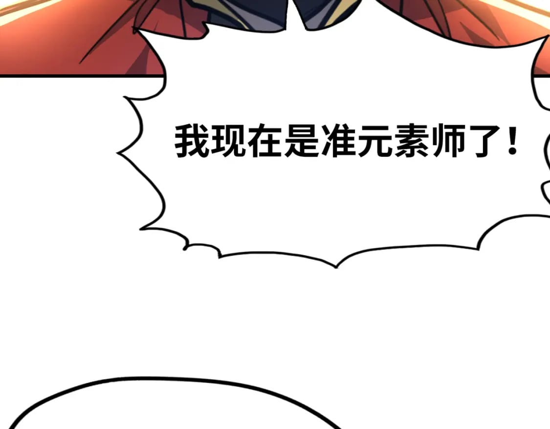 第3话 罪魁祸首67