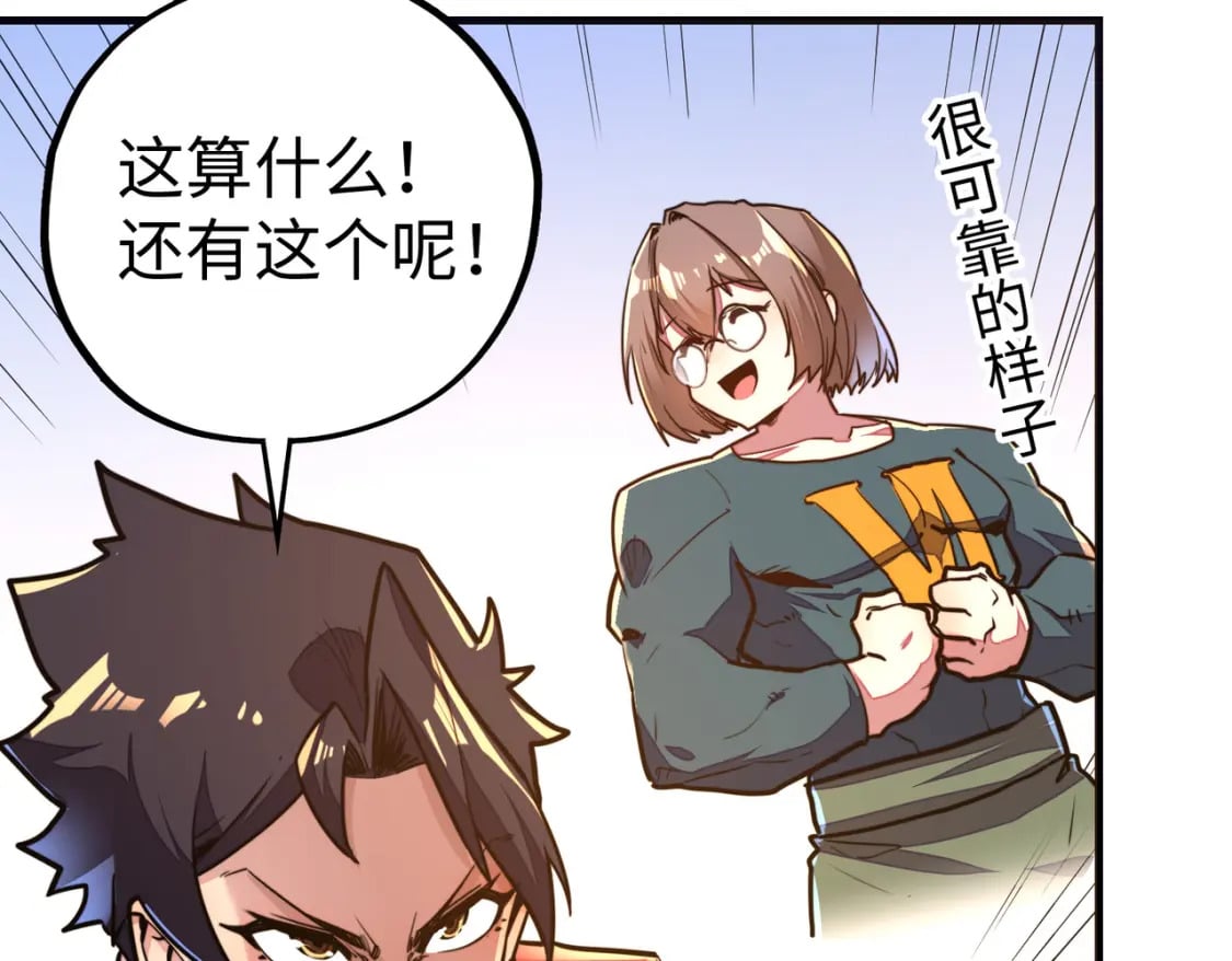 第10话 可能的真相72