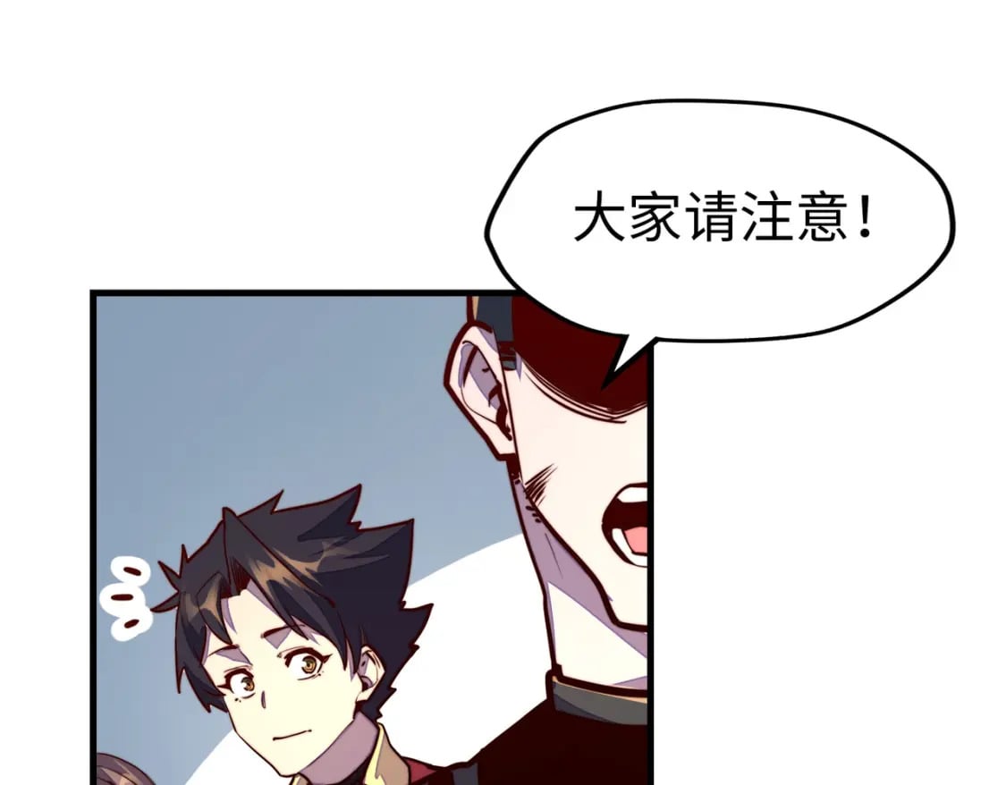 第18话 危机靠近！28