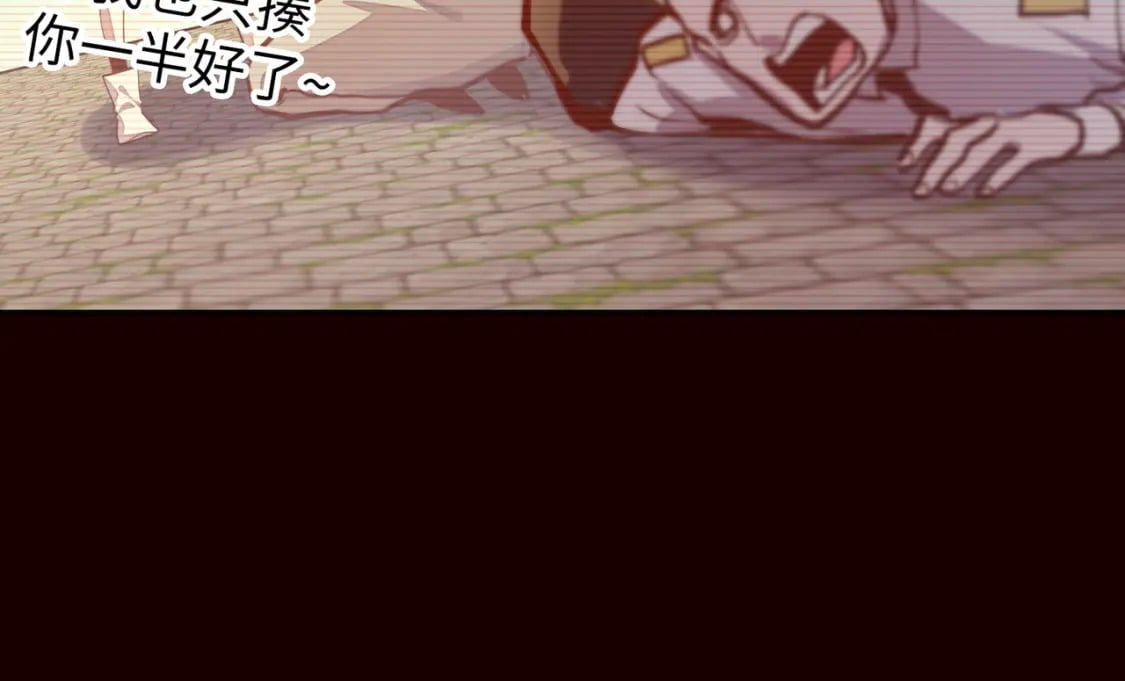 第26话 赚钱了！52