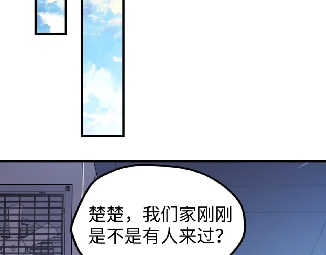 第10话 可能的真相18