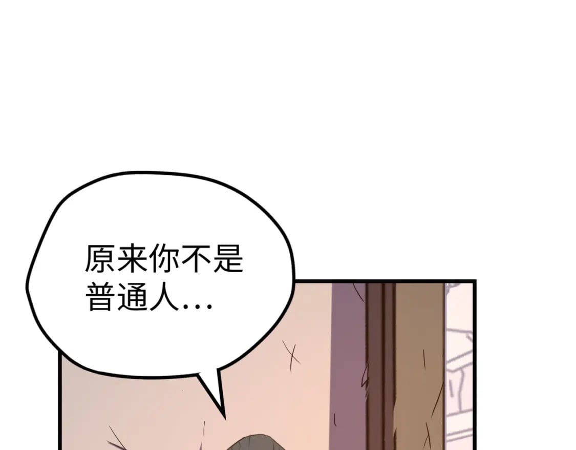 第20话 残酷122