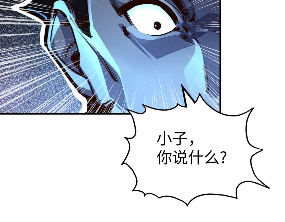 第32话 告诉你个大秘密32