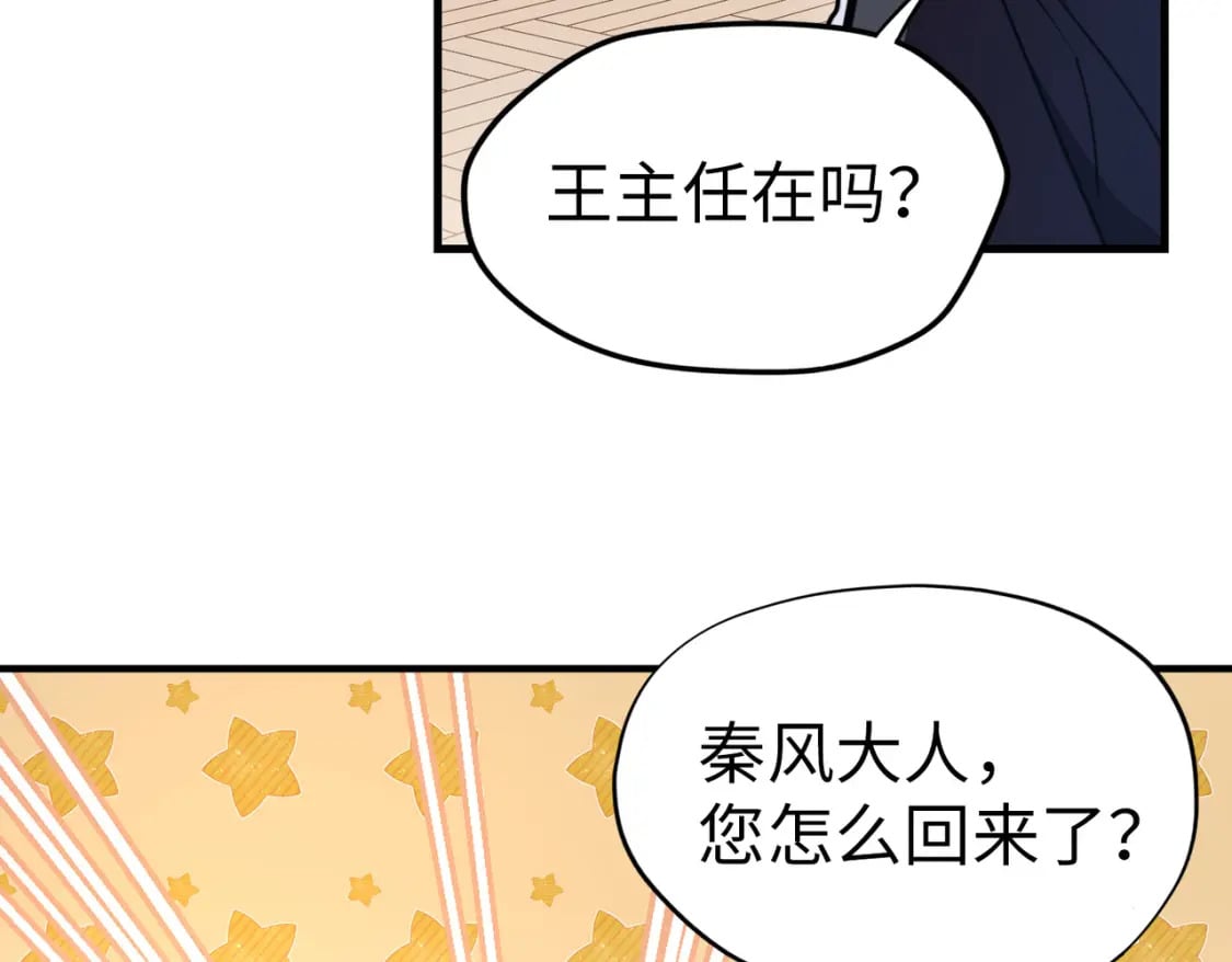 第4话 双胞胎兄弟74