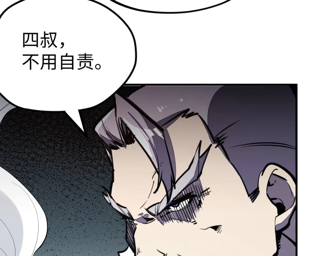第39话 成为伯爵20