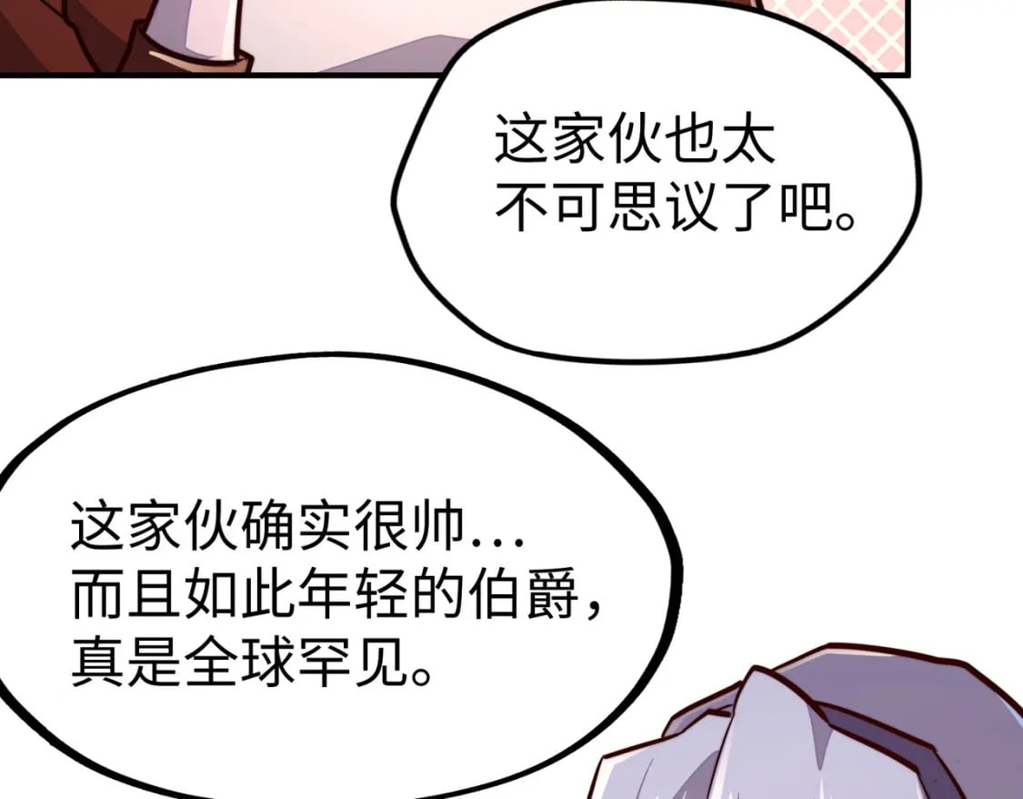 第39话 成为伯爵59