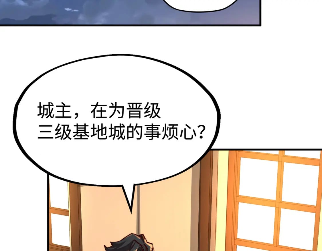 第41话 埋伏54