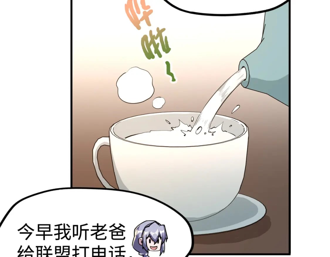 第42话 颠倒黑白129