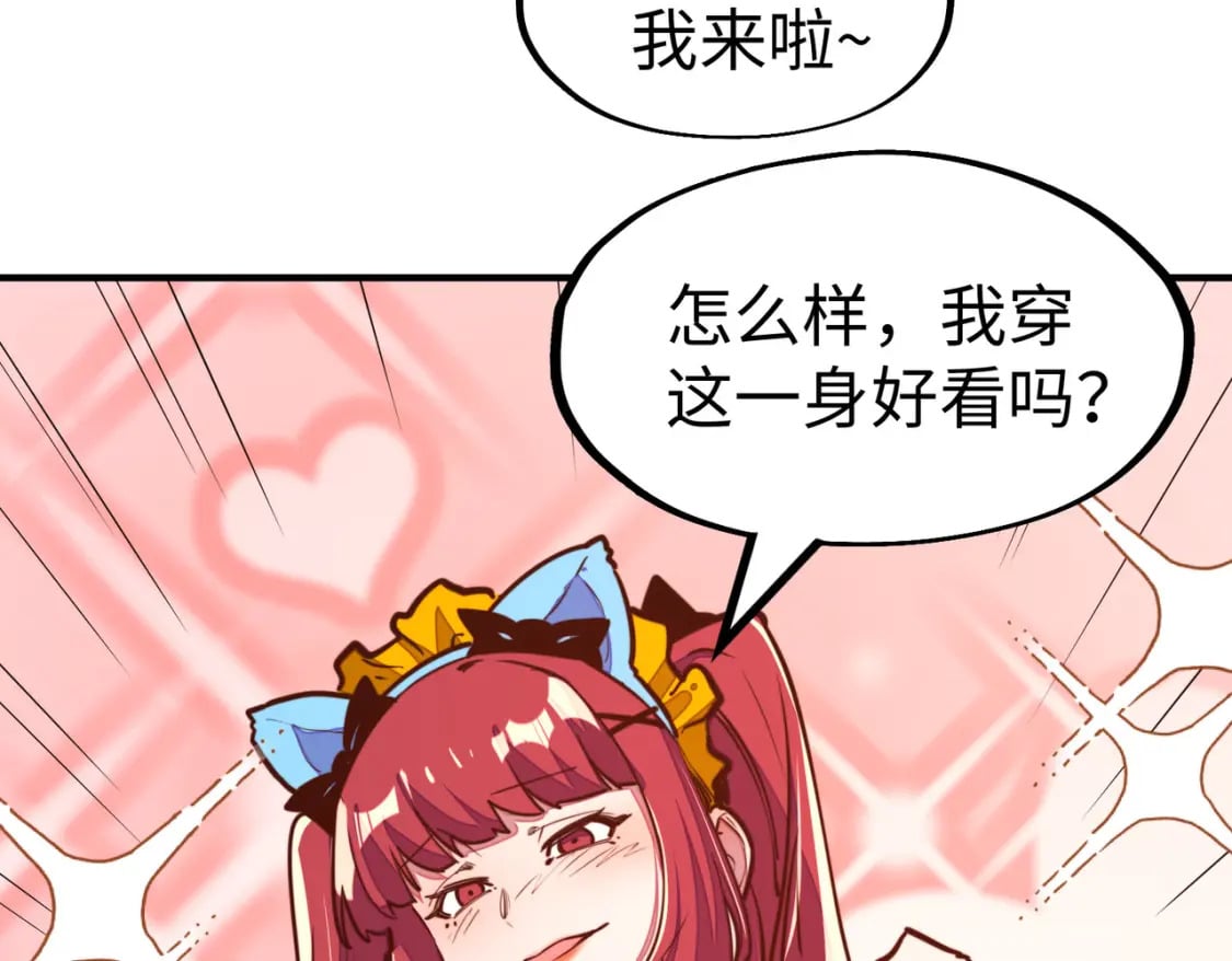 第27话 妍姐的诱惑35