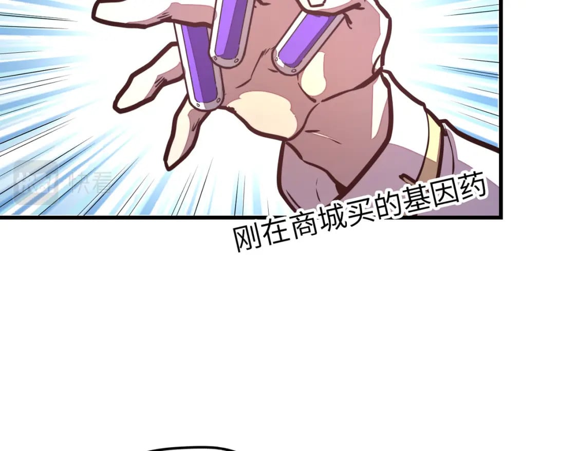 第12话 药神？！56