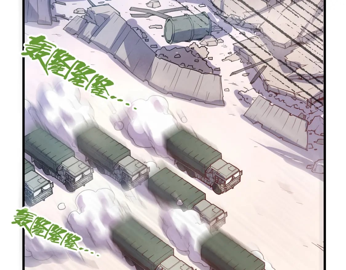 第18话 危机靠近！5