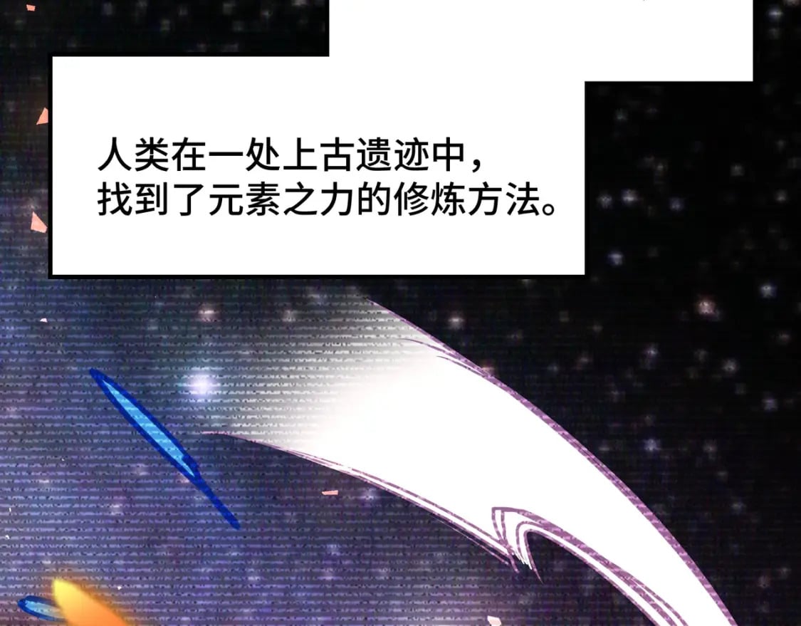 第1话 穿越了！50