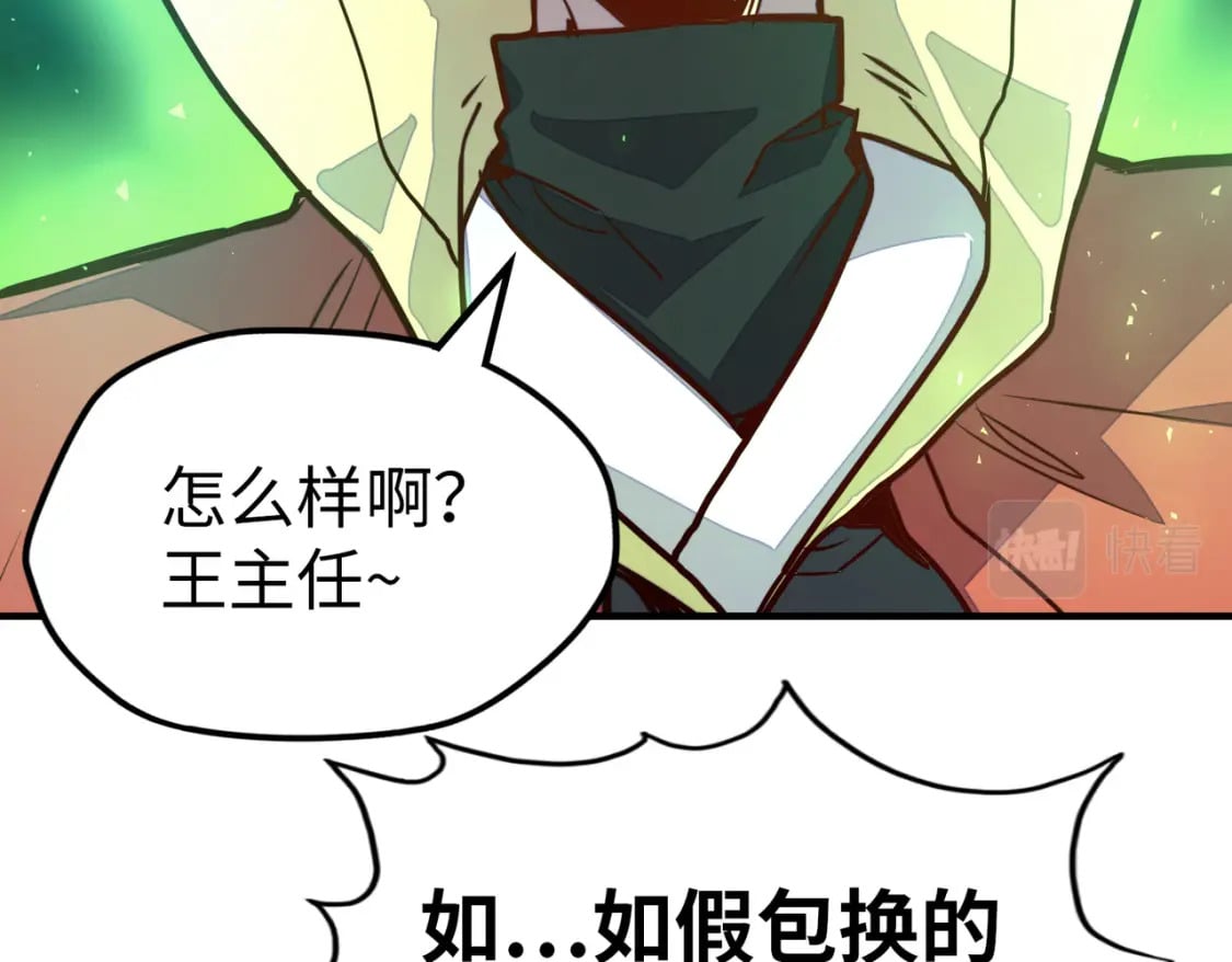 第4话 双胞胎兄弟44