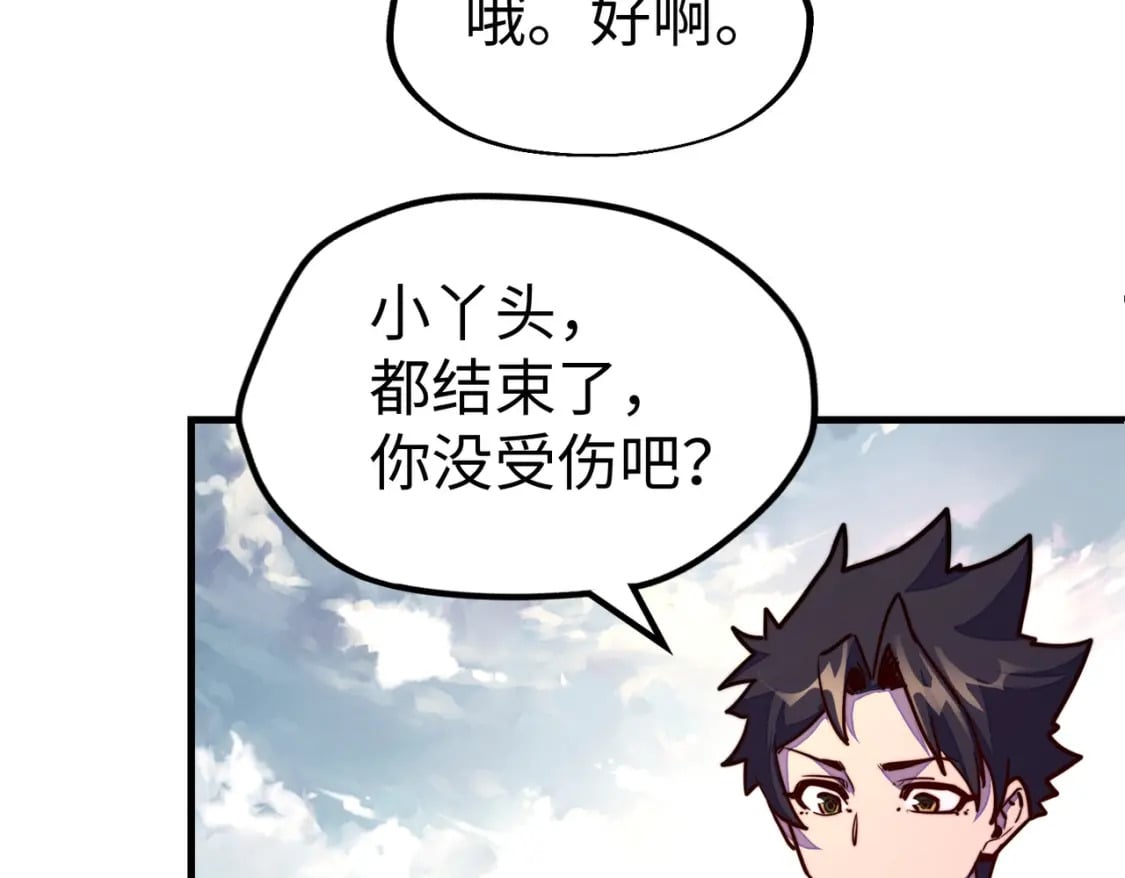 第21话 结局已注定113