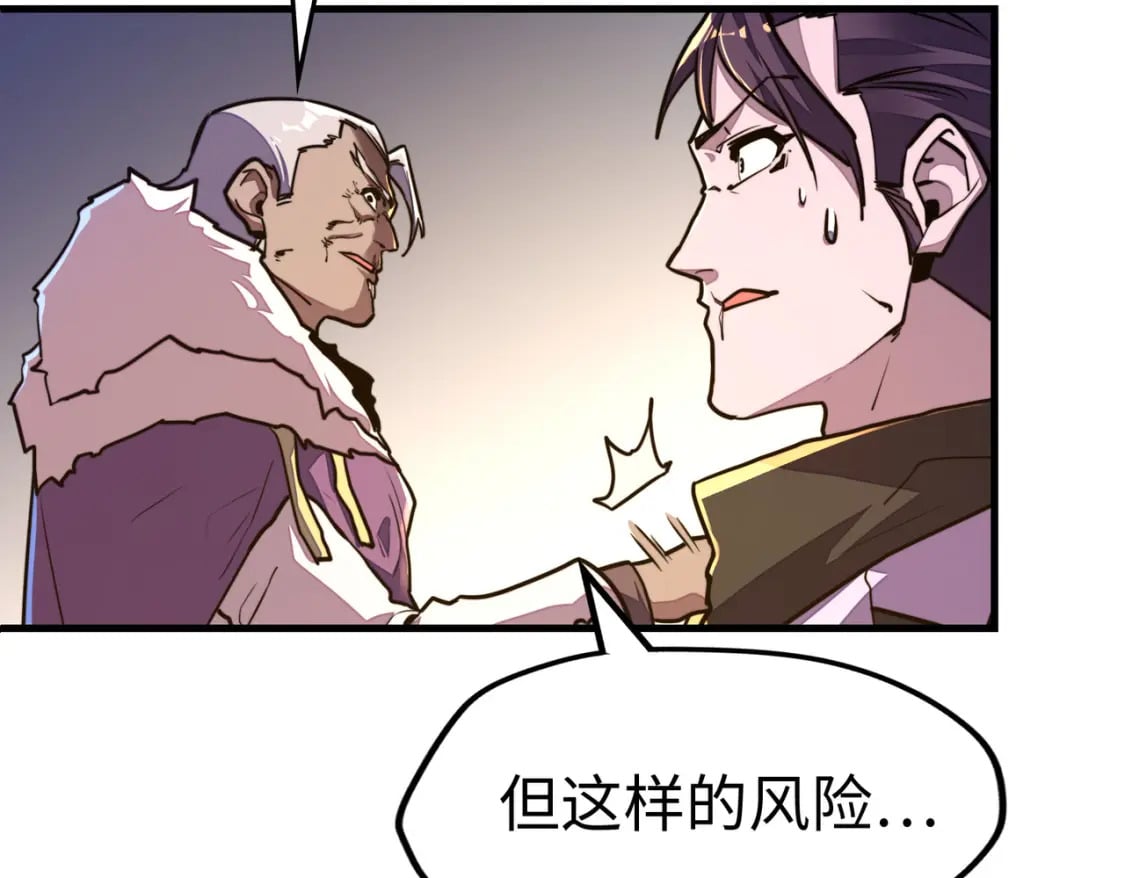 第10话 可能的真相134