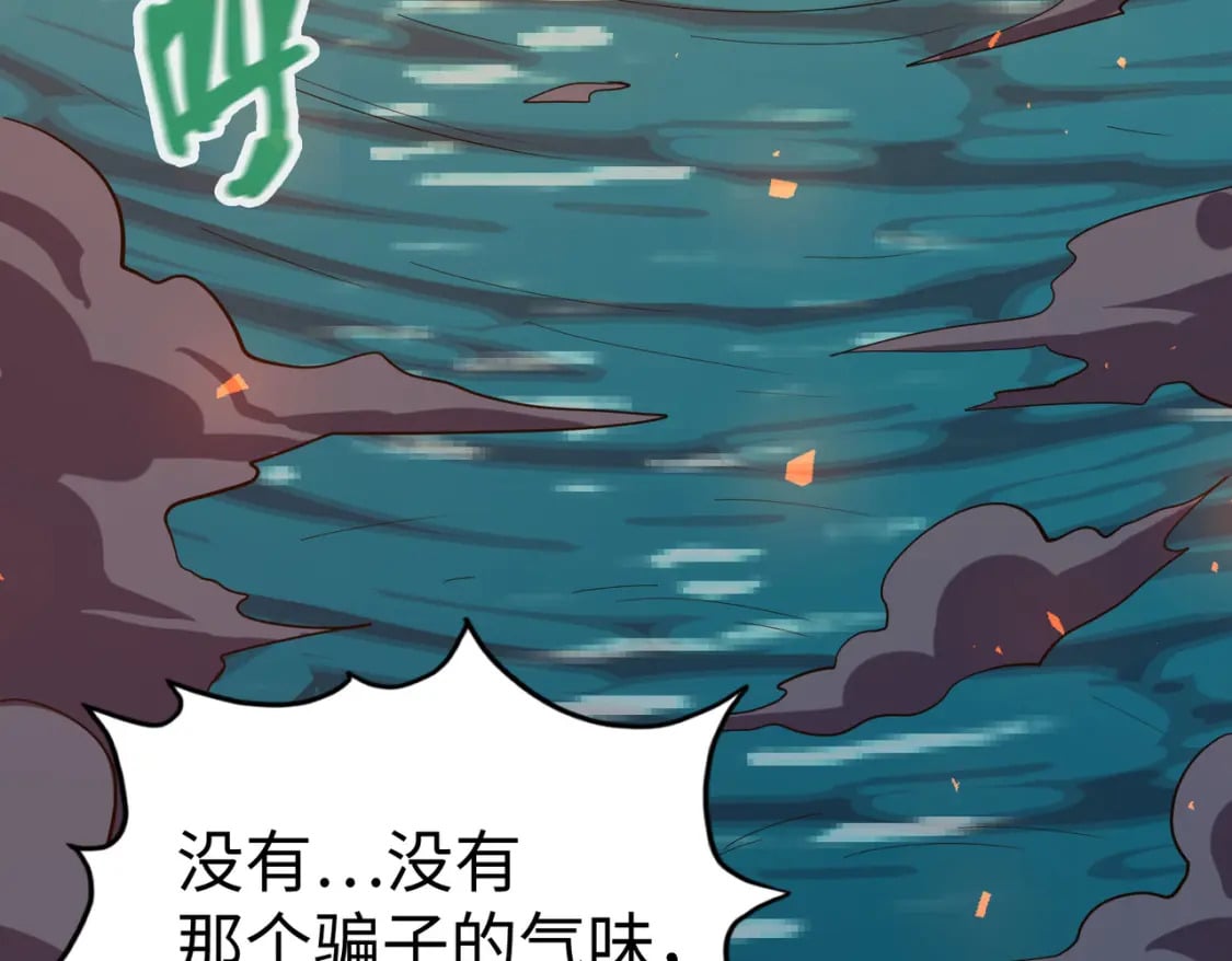 第33话 突破！57