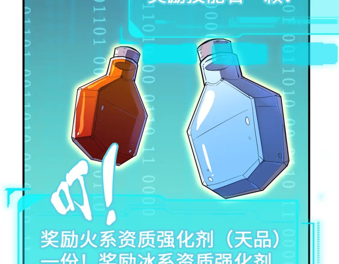 第43话 找上门16