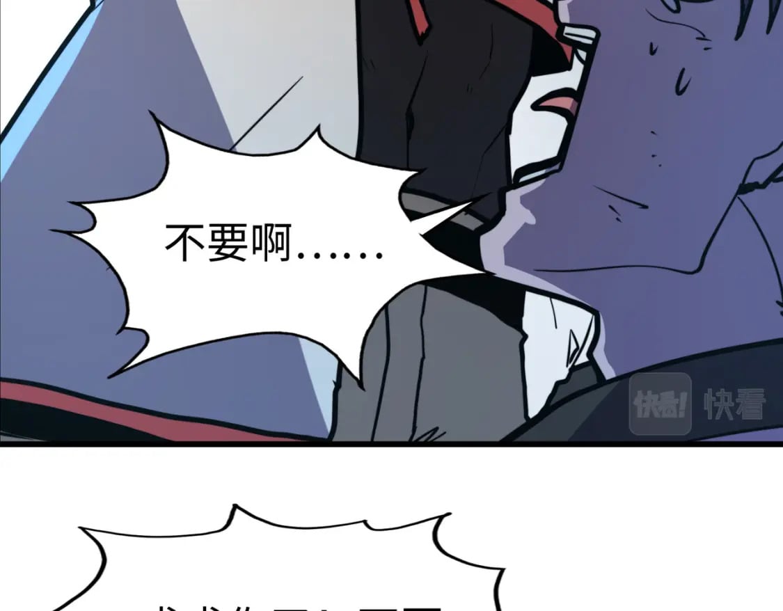 第21话 结局已注定14